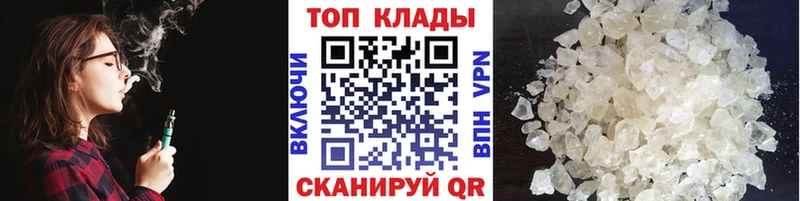 Купить APVP  Меф мяу мяу  ГАШИШ  Бошки Шишки  КОКАИН  Вязьма