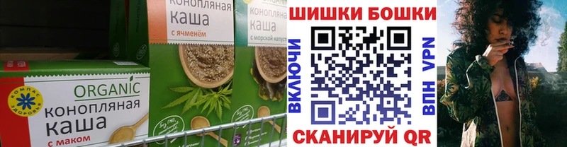 Купить  Вязьма  Еда ТГК марихуана 