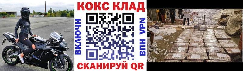 Кокаин VHQ  Купить где  Вязьма 