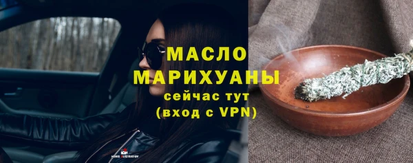 MESCALINE Киреевск
