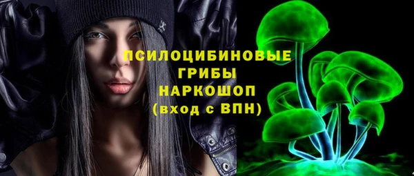 MESCALINE Киреевск