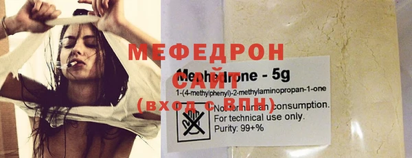 MESCALINE Киреевск