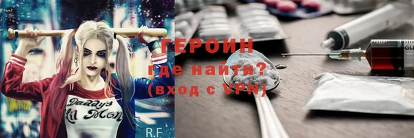 MESCALINE Киреевск