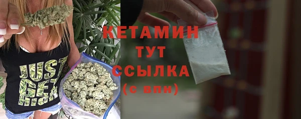 MESCALINE Киреевск