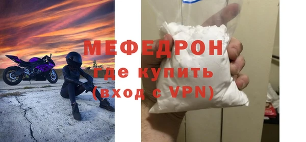 MESCALINE Киреевск