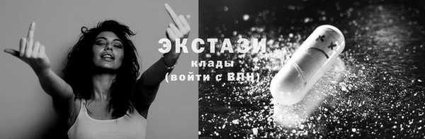 MESCALINE Киреевск