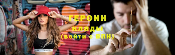 MESCALINE Киреевск