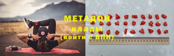 MESCALINE Киреевск