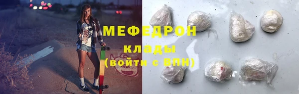 мефедрон VHQ Карталы
