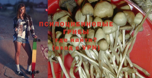 MESCALINE Киреевск