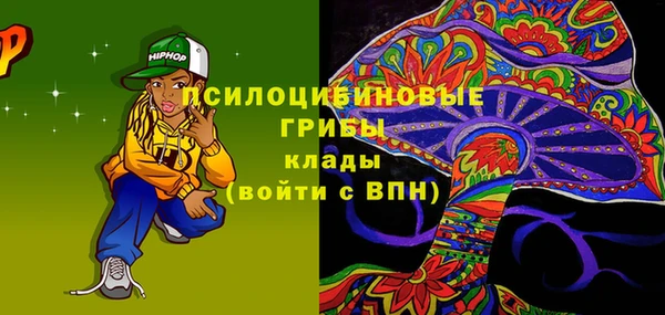 MESCALINE Киреевск