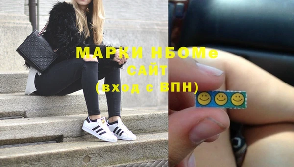 MESCALINE Киреевск