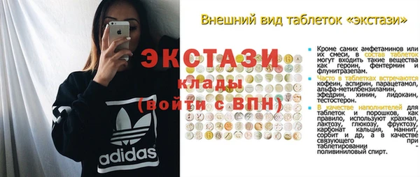 MESCALINE Киреевск