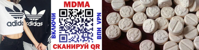 МДМА crystal  Купить  Вязьма 