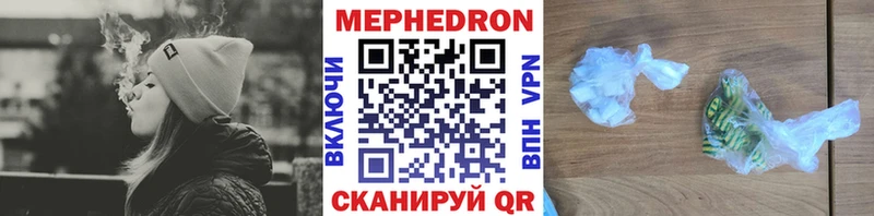 МЕФ мука  Купить где  Вязьма 
