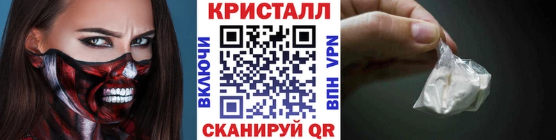 Первитин Декстрометамфетамин 99.9%  Купить закладки  Вязьма 