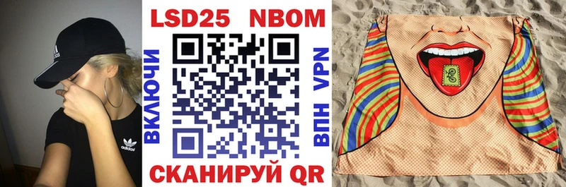 Купить где  Вязьма  Наркотические марки 1500мкг 